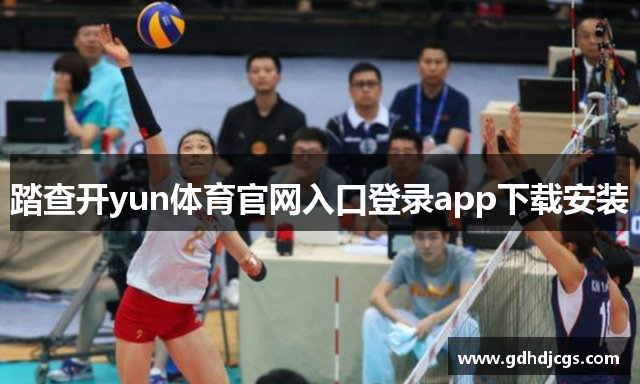 ky体育平台官方网站-ky体育平台登录